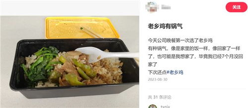用心做餐飲，以智鏈未來 束小龍與老鄉(xiāng)雞的數(shù)字化創(chuàng)新之路