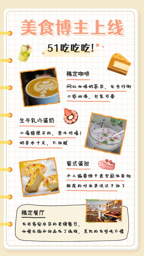 食光漫游，味蕾狂歡 | 勞動節美食手帳，限時福利搶先嘗！