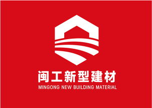 閩工新型建材 鋼材領(lǐng)域的創(chuàng)新與突破