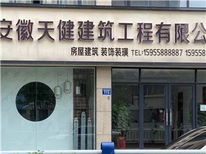 潁上房產建材黃頁城市聯盟鋼材市場 推動產業協同與綠色發展