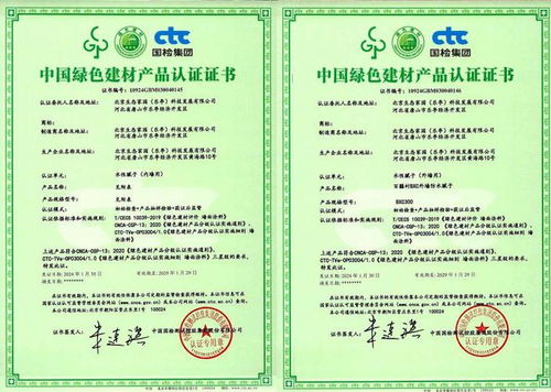 引領(lǐng)綠色建材新風(fēng)尚 生態(tài)家園集團(tuán)多系列鋼材產(chǎn)品榮獲三星認(rèn)證