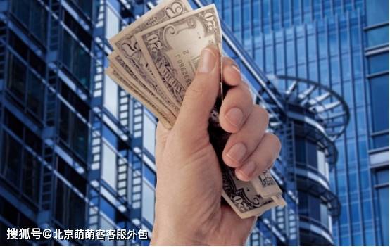 銷售與維護場景下客服外包的優(yōu)勢及收費模式詳解