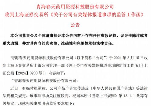 風波驟起 一夜之間的行業(yè)震蕩與反思